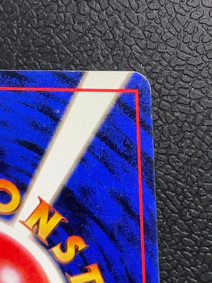 ポケモンカード 旧裏 フシギバナ ★ 第1弾拡張パック