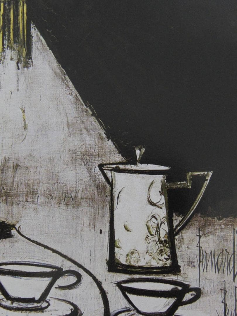 ベルナール・ビュッフェ「Compotier aux raisins」、人気作品