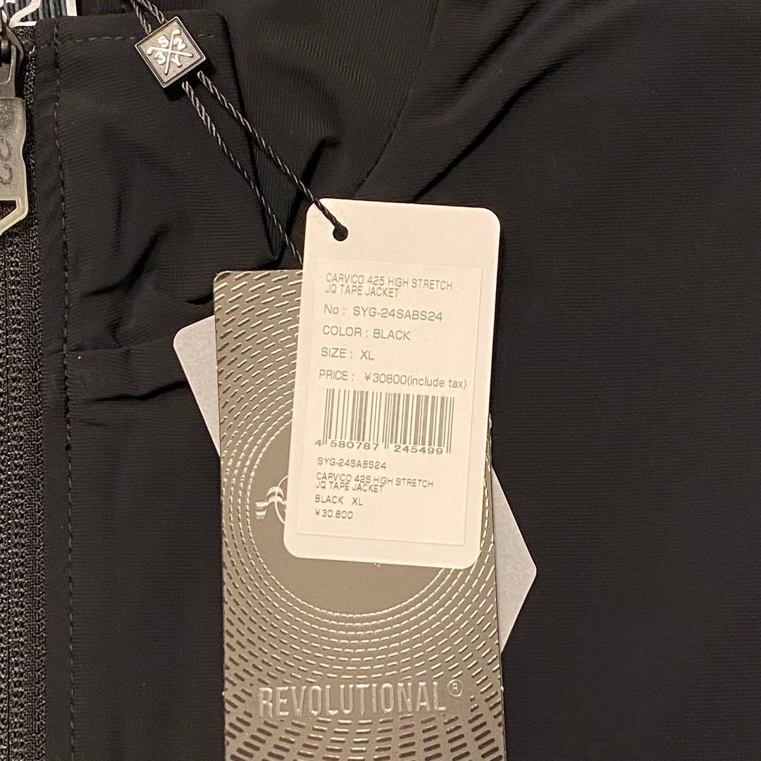 SY32 BY SWEETYEARS ウィンドブレーカー XLブラック