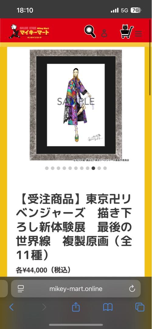 RIO\❤︎/プロフ必読です