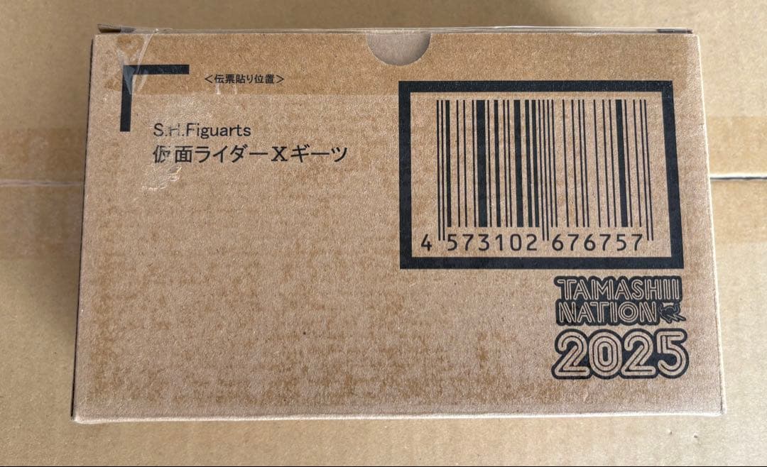 新品未開封S.H.Figuarts 仮面ライダーXギーツ