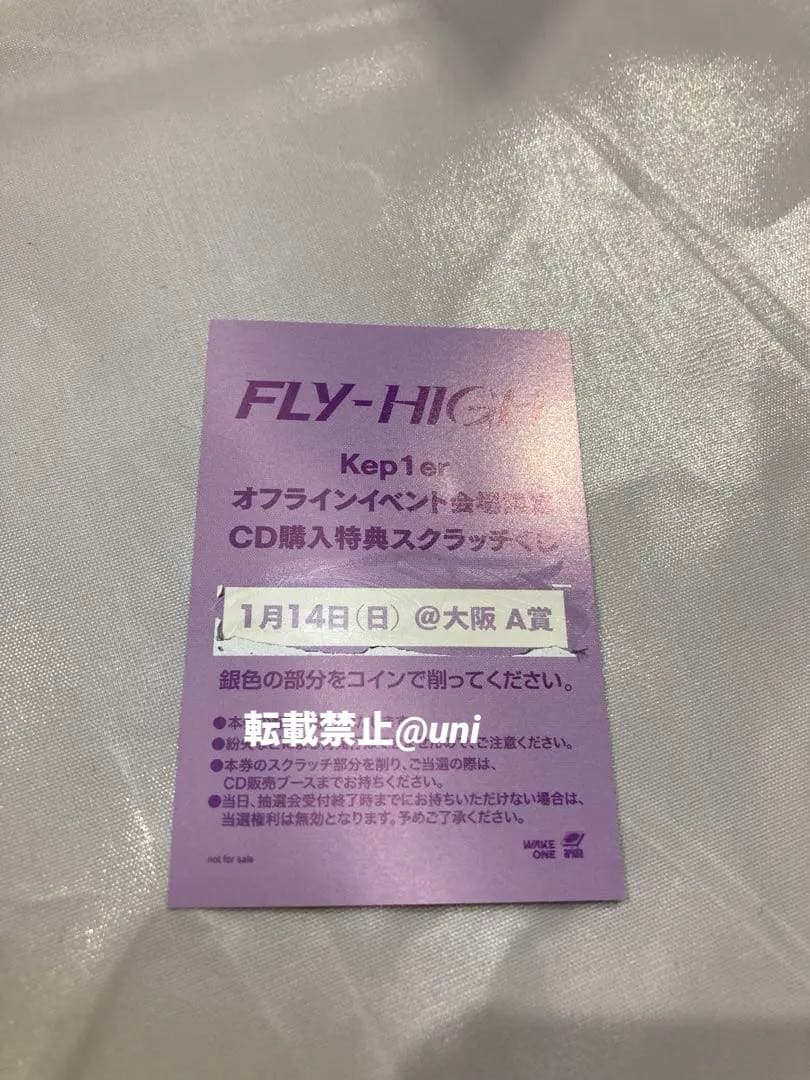 kep1er 直筆サインチェキ シャオティン