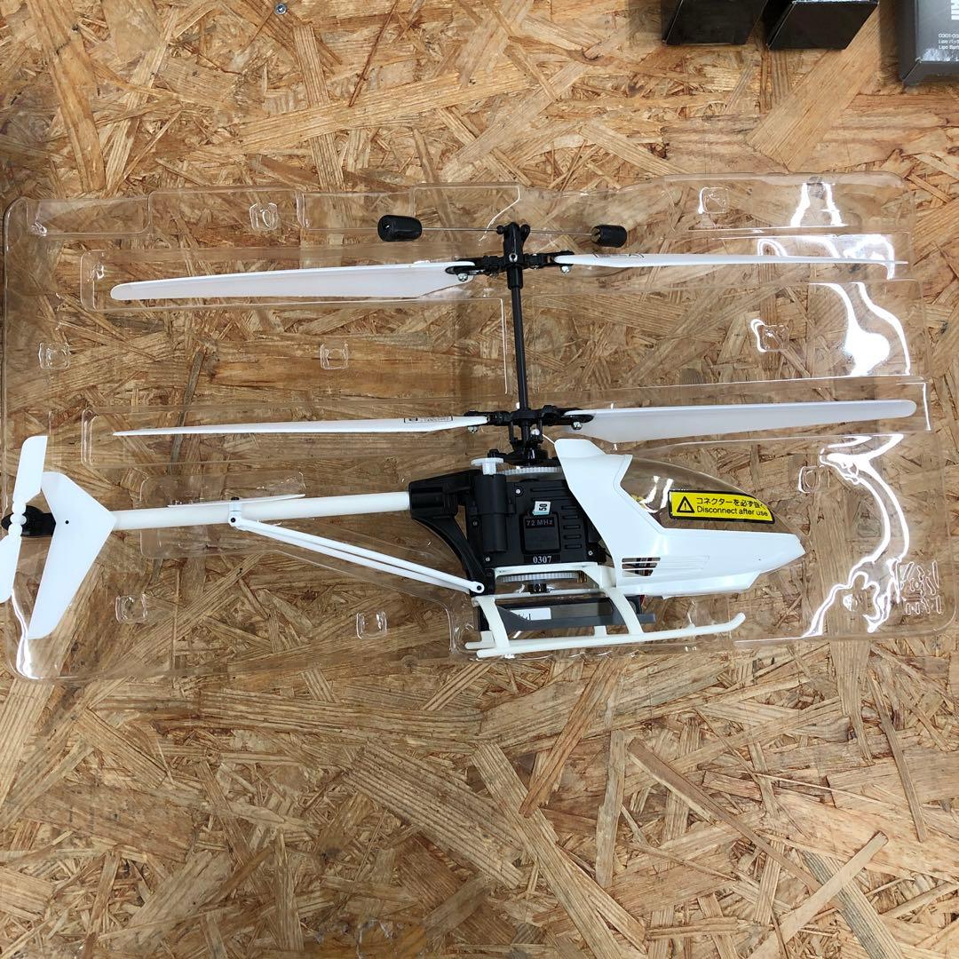 YF996 ヒロボー 電動ヘリコプター ※動作未確認