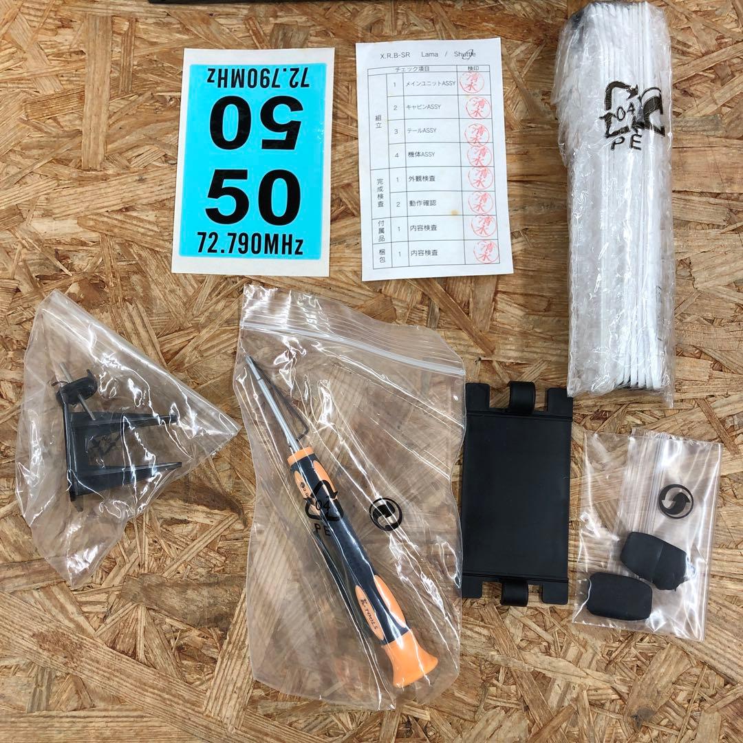 YF996 ヒロボー 電動ヘリコプター ※動作未確認