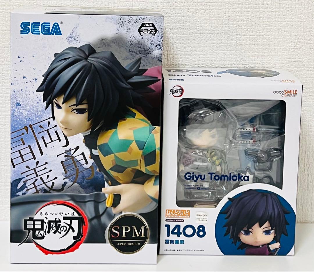 鬼滅の刃 冨岡義勇フィギュア