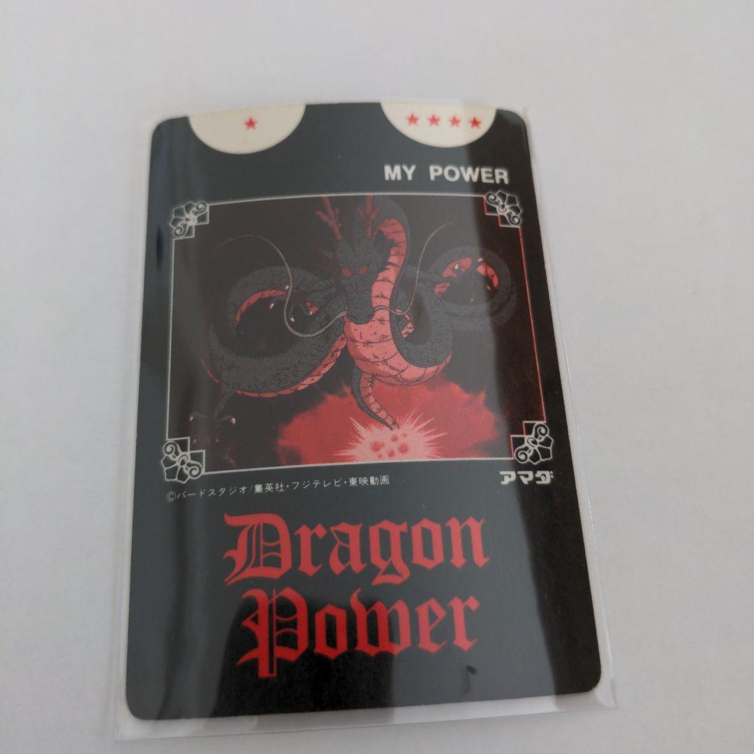 ドラゴンボールカードダス　孫悟空　復刻保存版 1ー2