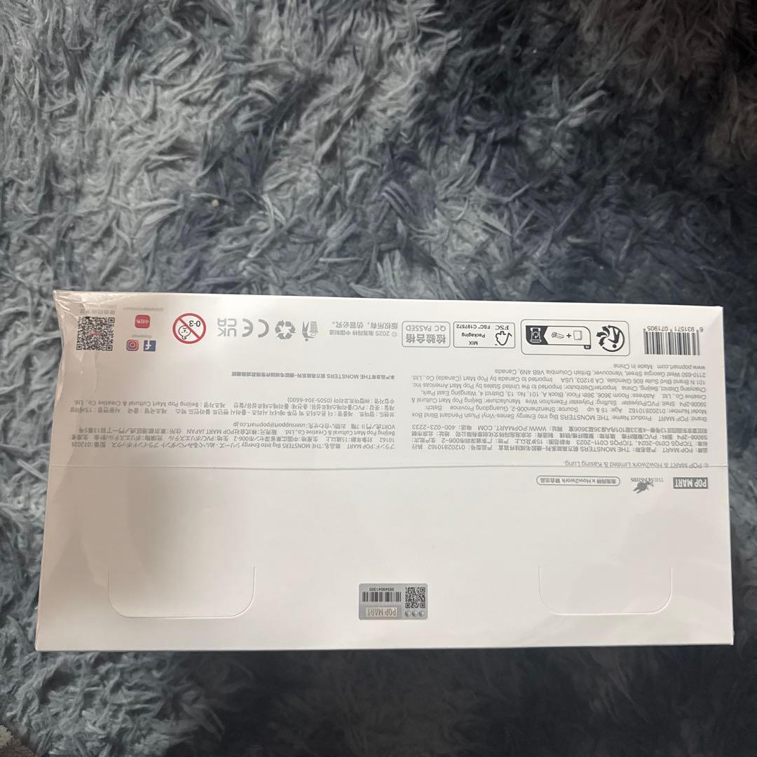 POP MART Big into Energy 2アソートボックス 新品