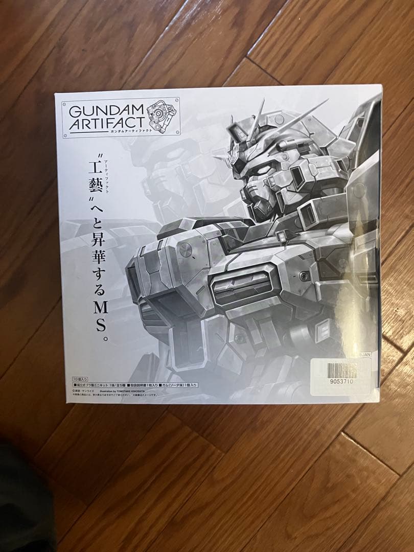 GUNDAM ARTIFACT 1、4 スペリオルディファイン　3箱セット