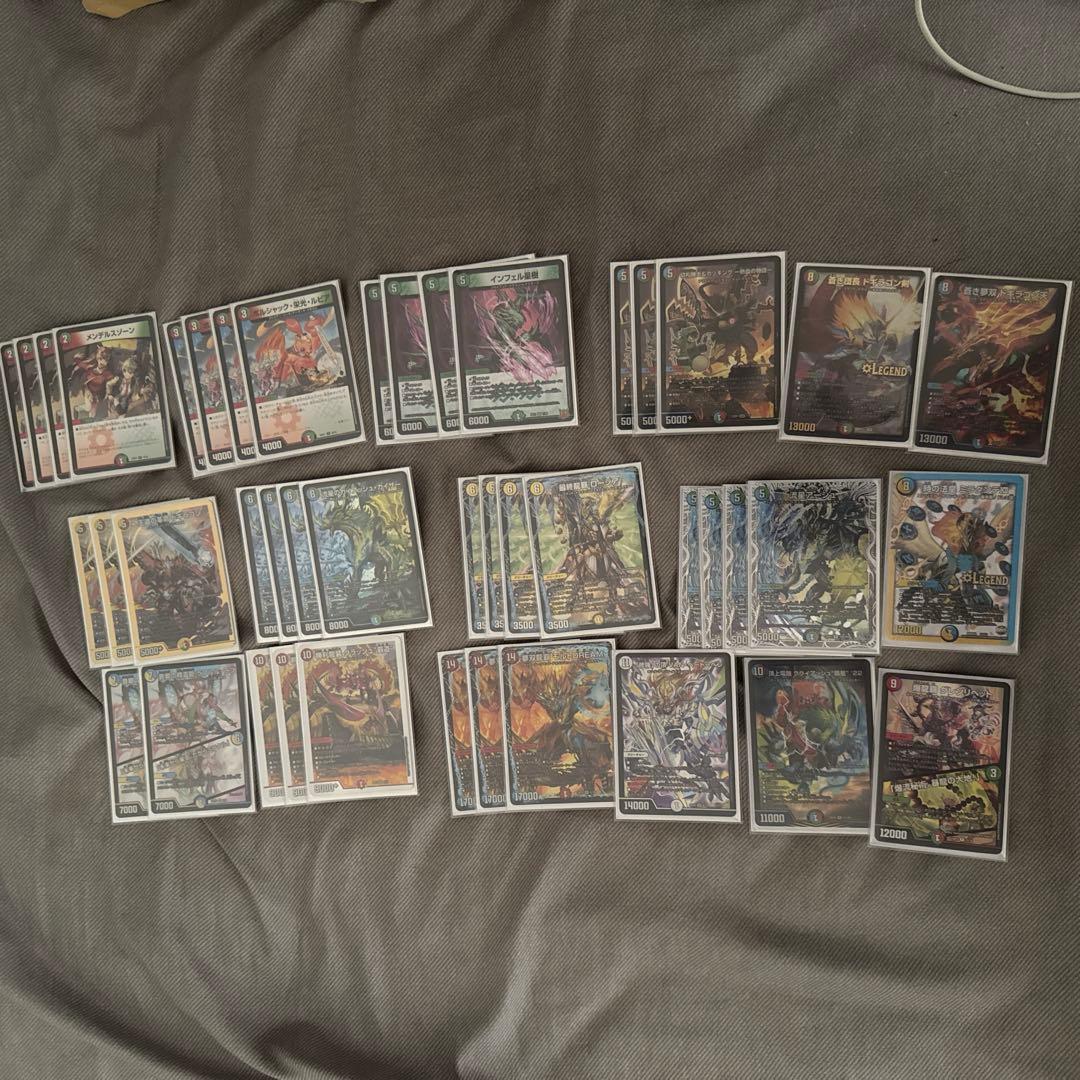 ガイアッシュ覇道、超次元付き