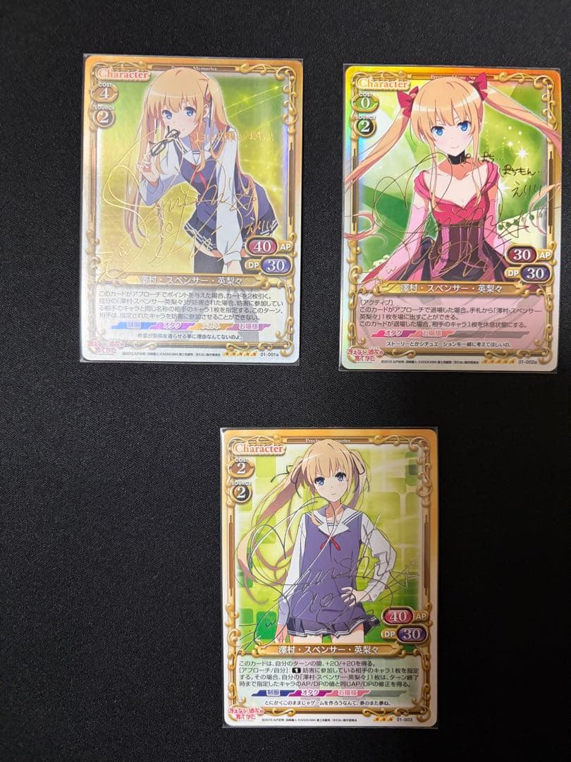 プレシャスメモリーズ　金銀サインカードセット