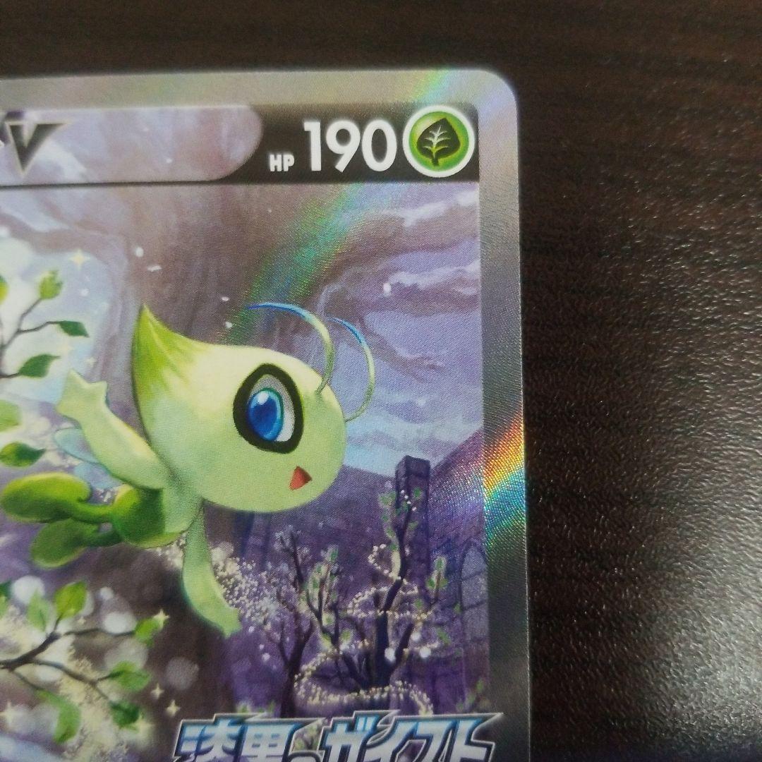 セレビィV PROMO S-Pプロモカード 175/S-P　sa