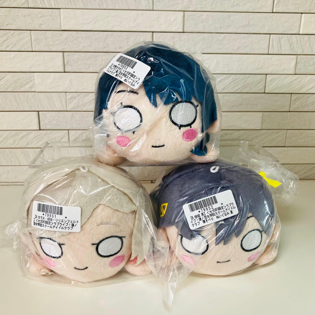 （SUO限定）蓮ノ空 寝そべり 夏制服Vol.4