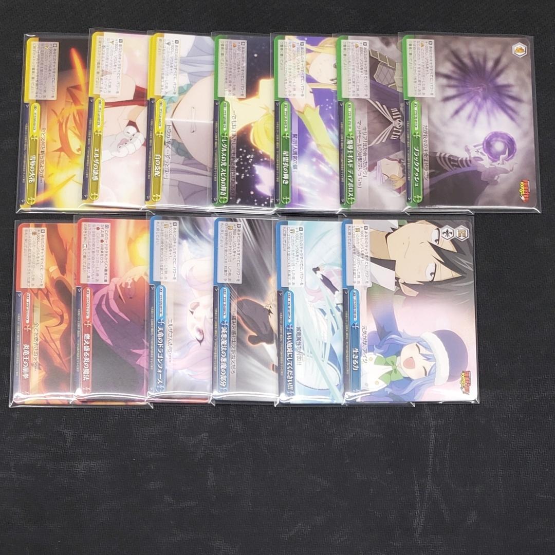 ヴァイス FAIRY TAIL 100年クエスト RR以下4コン