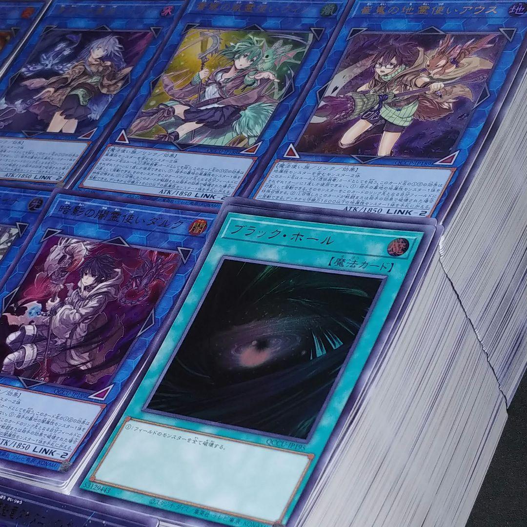 遊戯王 UPUR Side:UNITY・PRIDE ウルトラレア【約2400枚】