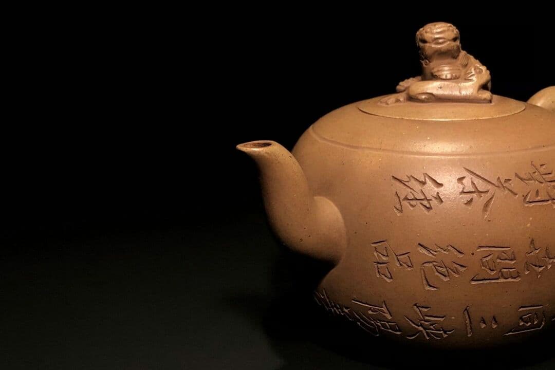 「双狮球壶」 彭君実 清代 紫泥急須  紫砂壷 茶壷 古玩  煎茶道具