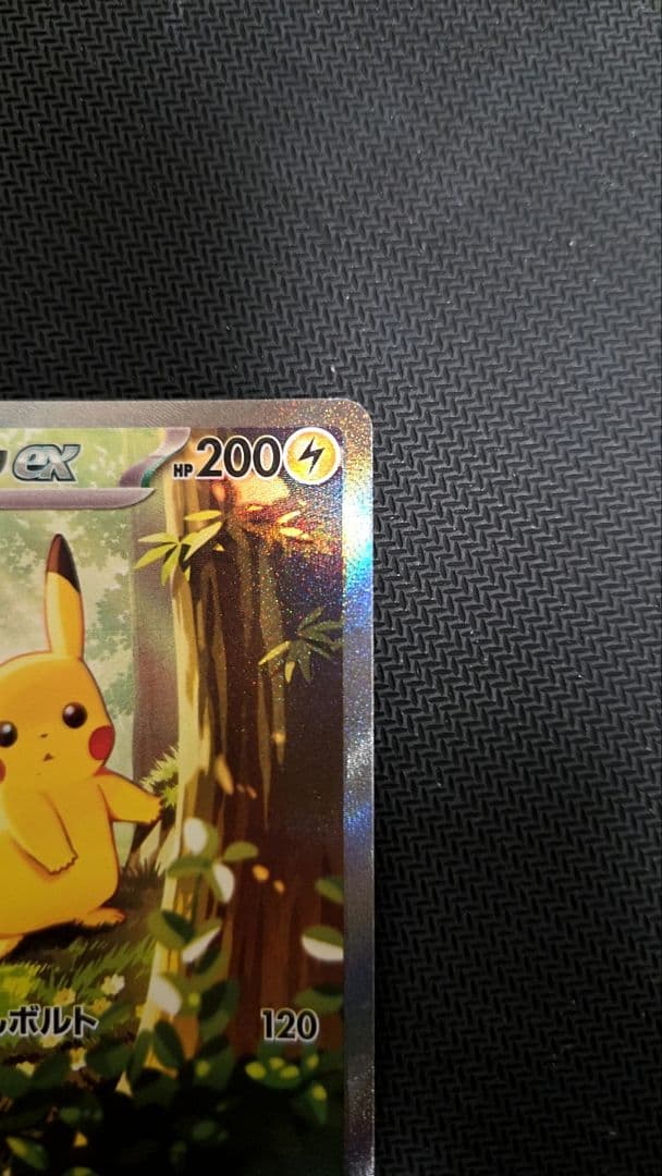 スタートデッキ100 バトルコレクション NO.25ピカチュウEX デッキ