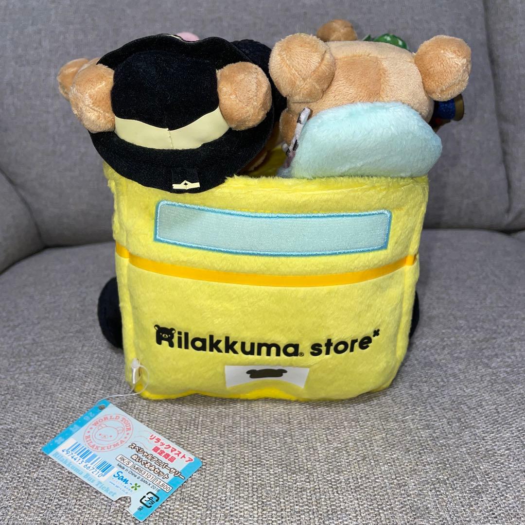 リラックマストア限定商品　 スペシャルアニバーサリーぬいぐるみセット