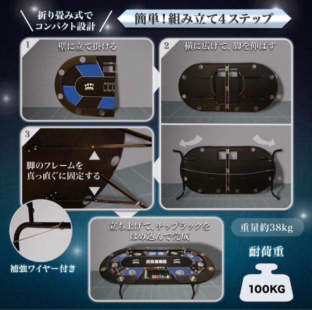 ポーカーテーブル 折りたたみ 10人対応 家庭用 業務用 最大500枚