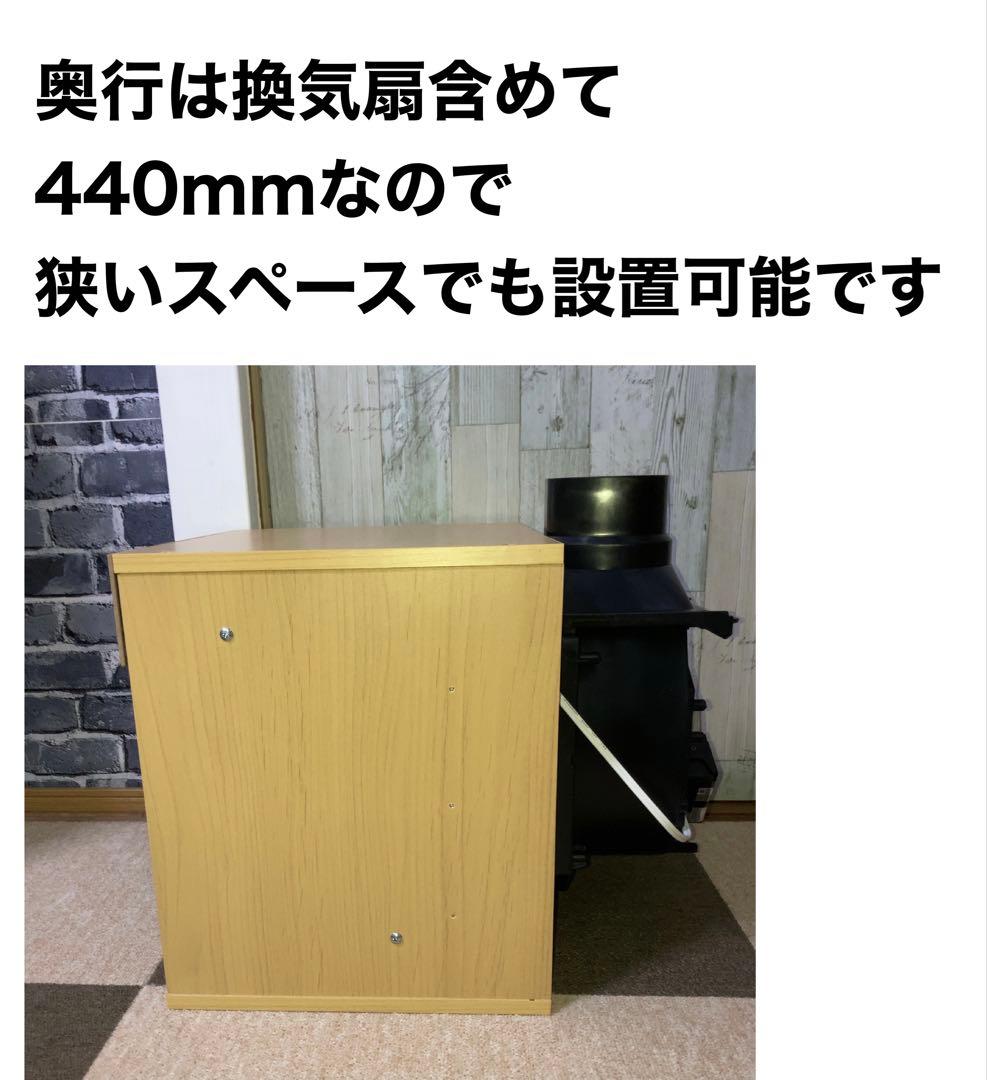 LED、ダクトホース付き 風量220m3/h 小型静音塗装ブース 木目色