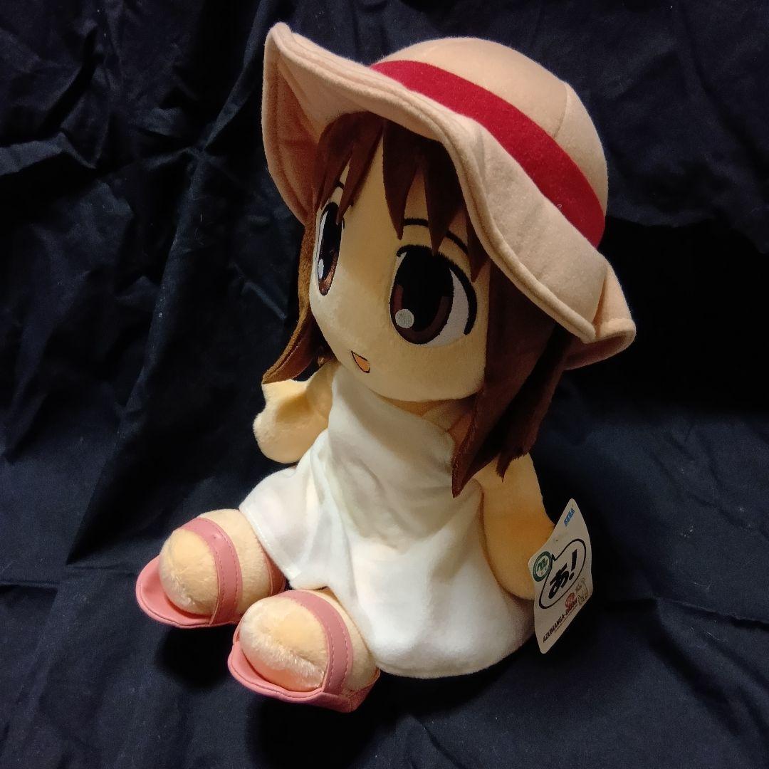 あずまんが大王　スーパージャンボぬいぐるみ　コンプ