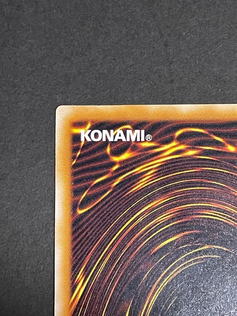 青眼の白龍　レリーフ　SM-51