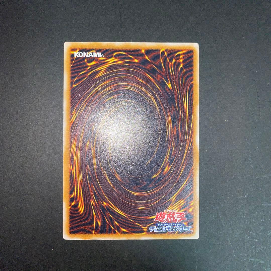 青眼の白龍　レリーフ　SM-51