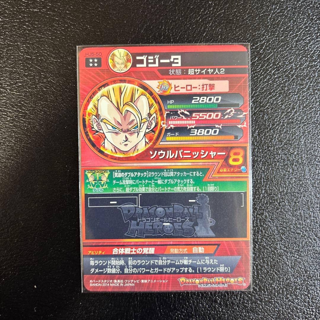 スーパードラゴンボールヒーローズ　ur まとめ売り