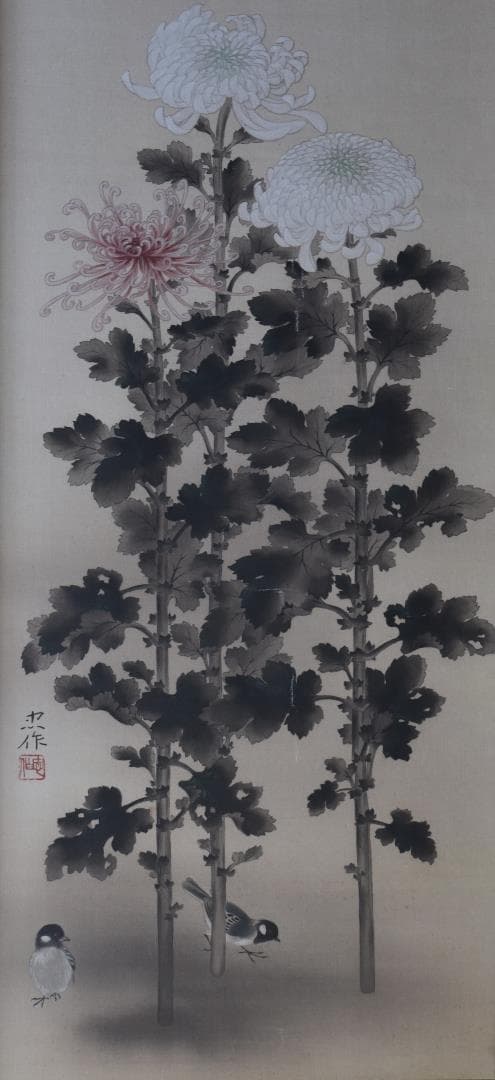 日本画の鬼才・元日展理事　大山忠作　画伯筆作品　菊・文化勲章受章・二本松市出身