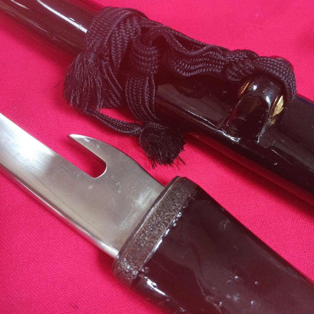 兜割り　鞘付き