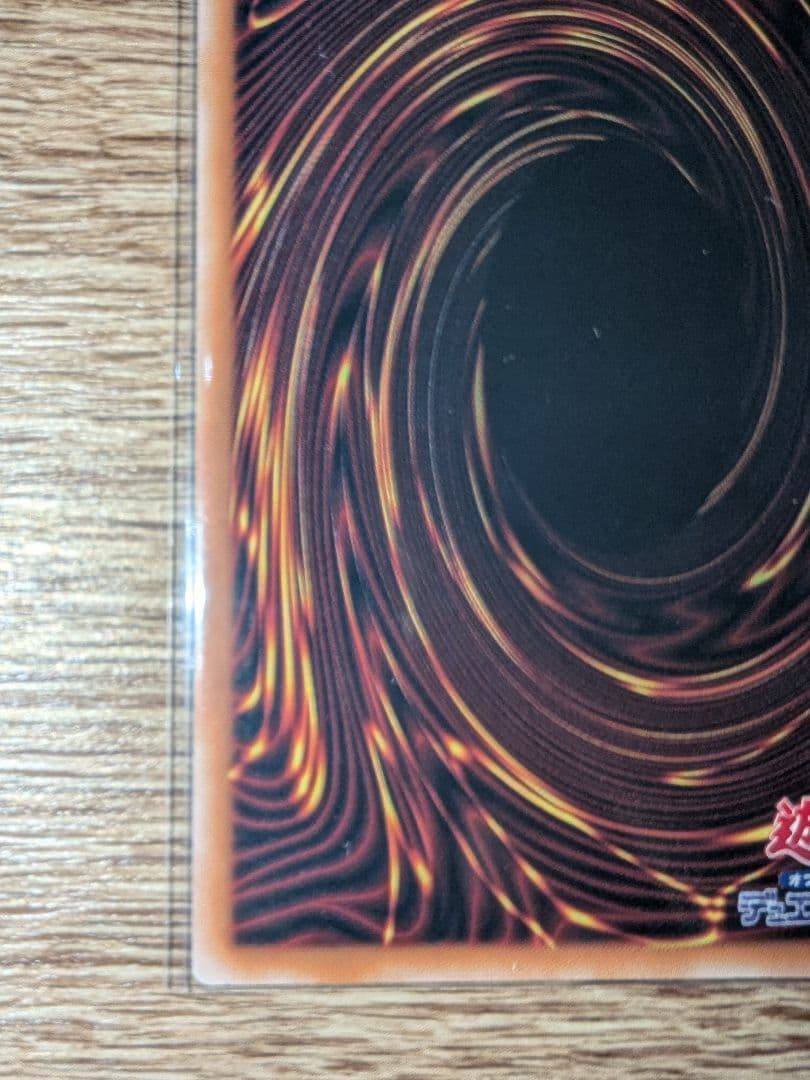 遊戯王 閃刀姫＝ゼロ プリズマ プリシク プリズマティックシークレット 3