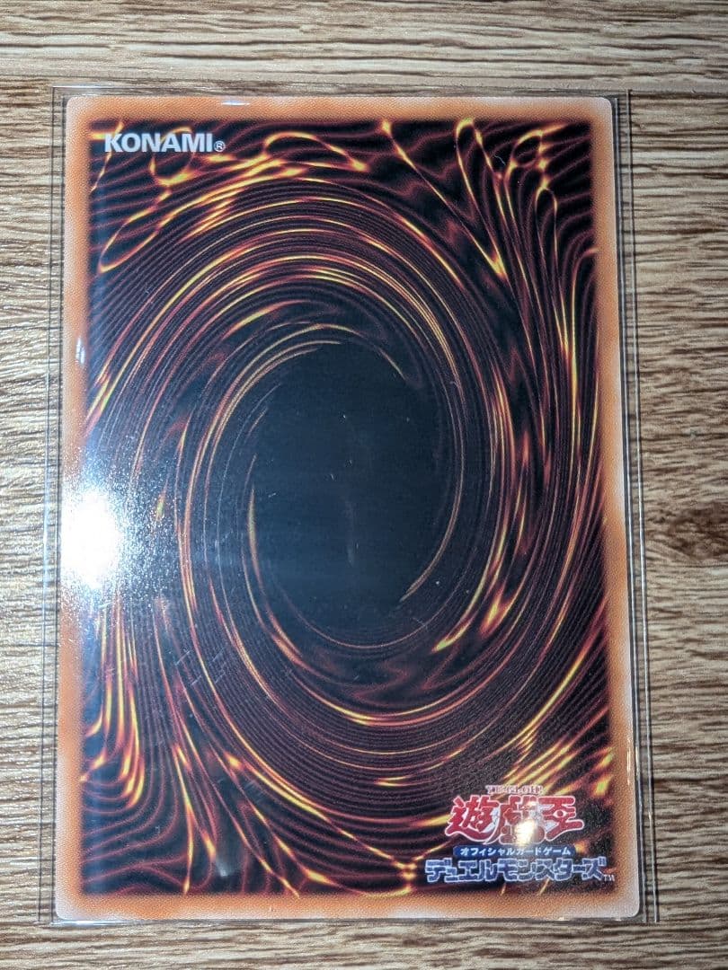 遊戯王 閃刀姫＝ゼロ プリズマ プリシク プリズマティックシークレット 3