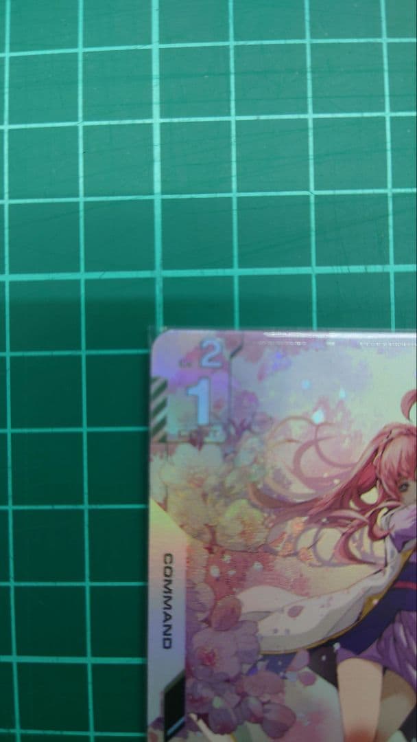 ガンダムカードゲーム　溢れる慈愛　白　GD001-118　パラレル