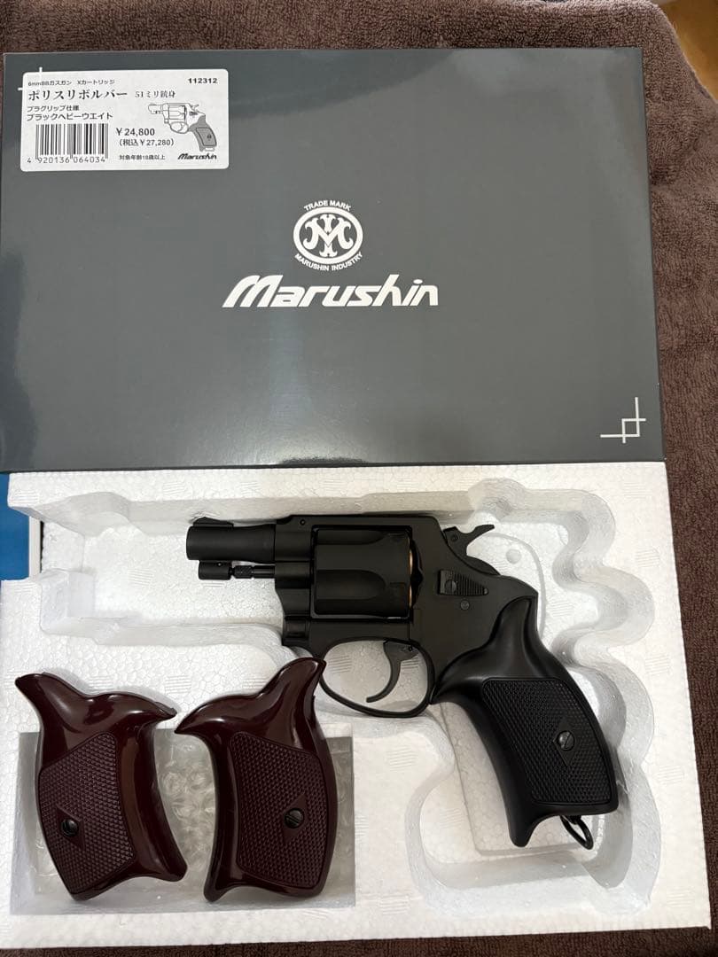 希少　マルシン　ポリスリボルバー　51mm銃身　ブラックHW ブラックグリップ