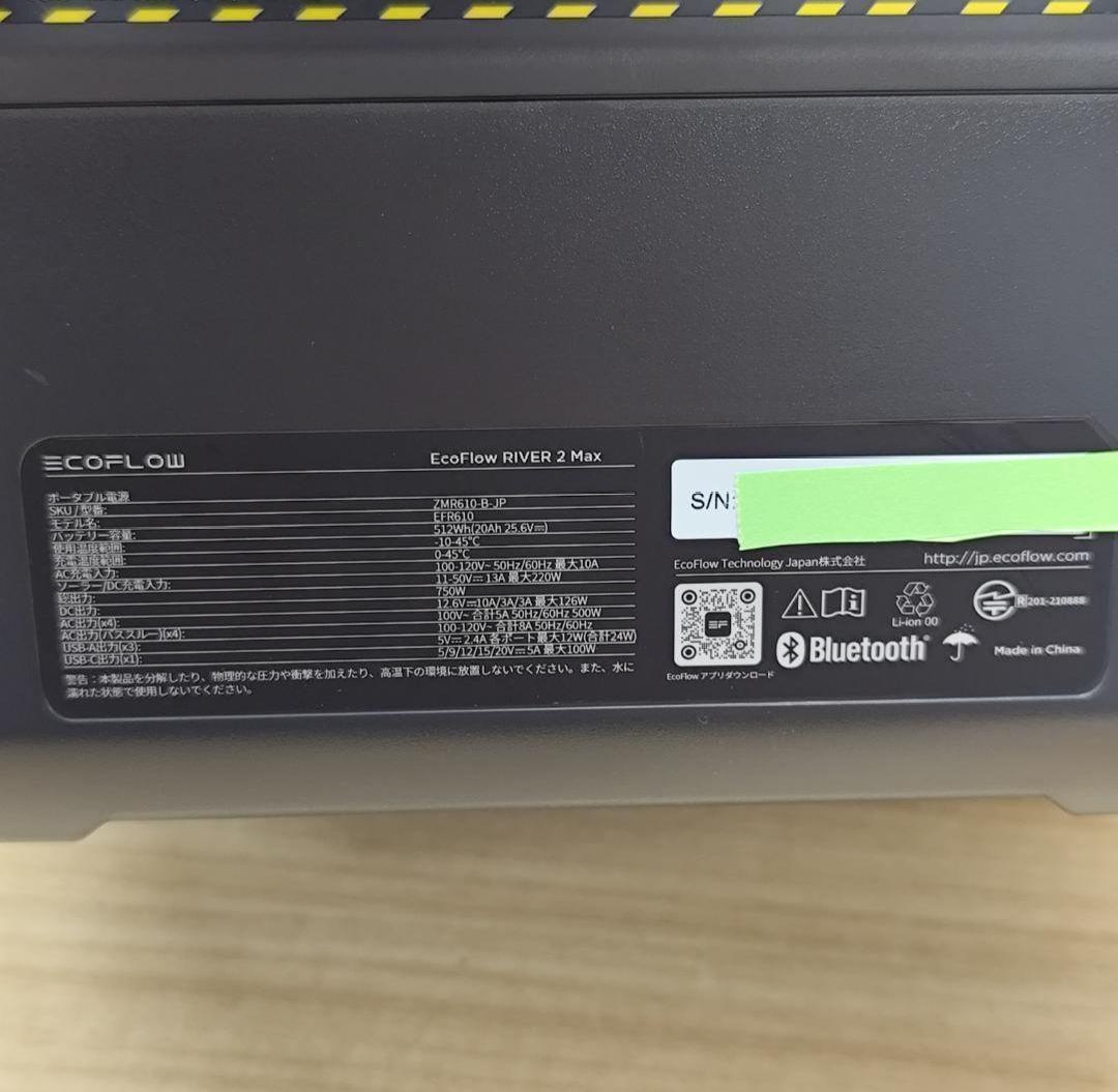 EcoFlow  2 Max　ポータブル電源