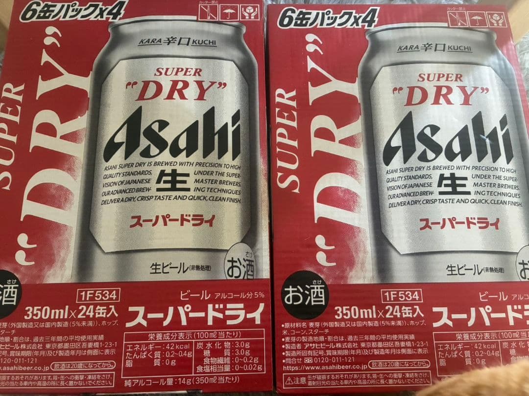 アサヒ スーパードライ 缶(350ml*48本セット)
