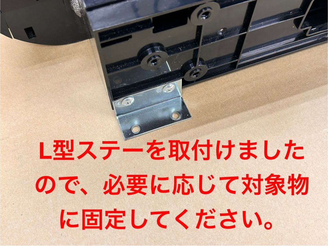 家庭用加工済•データカウンター・ビックウォーズパネラ・スロット用・送料
