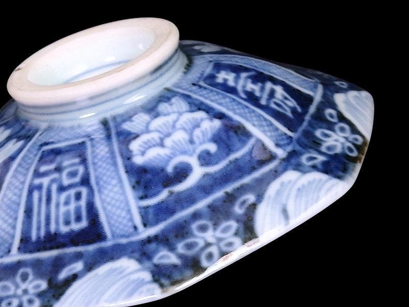 古伊万里　染付　牡丹に福寿の図　八角大振蓋茶碗　N096AS-DBx