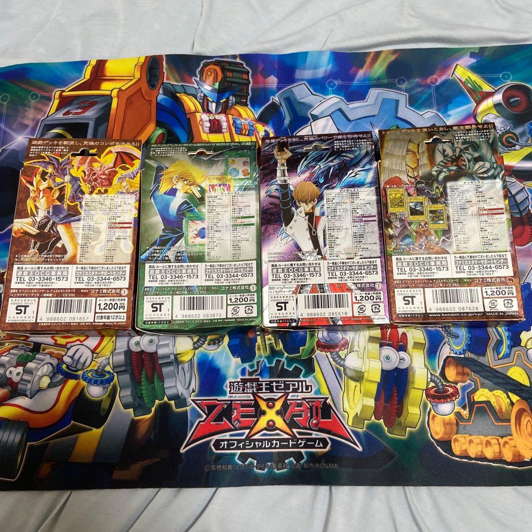 遊戯王 初期 ストラクチャーデッキ 未開封 遊戯　海馬　　城之内　ペガサス　新品