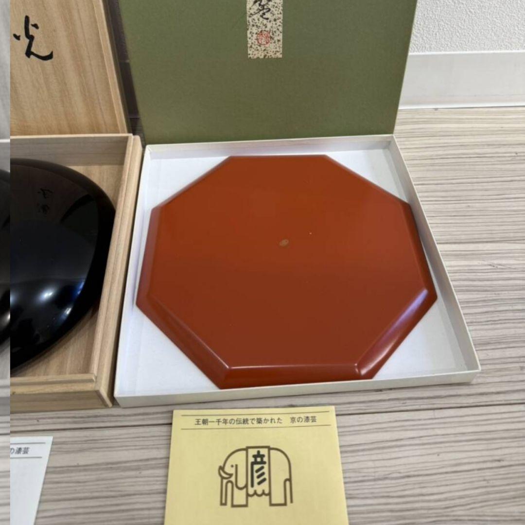 象彦　漆器　菓子盆　八角盆　丸盆