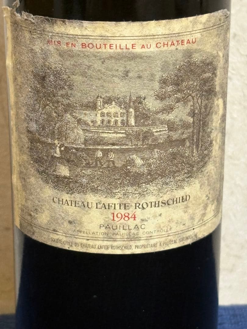 七*元様 シャトーラフィットロートシルト　1984 ワイン