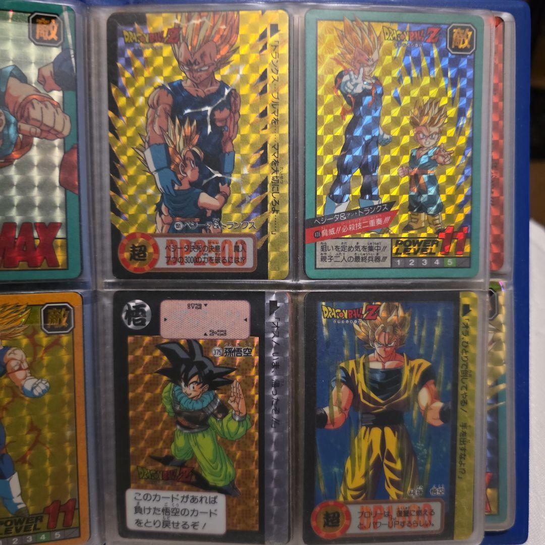 ドラゴンボール　ドラゴンボールZ　カードダス　キラカード　1990年代〜