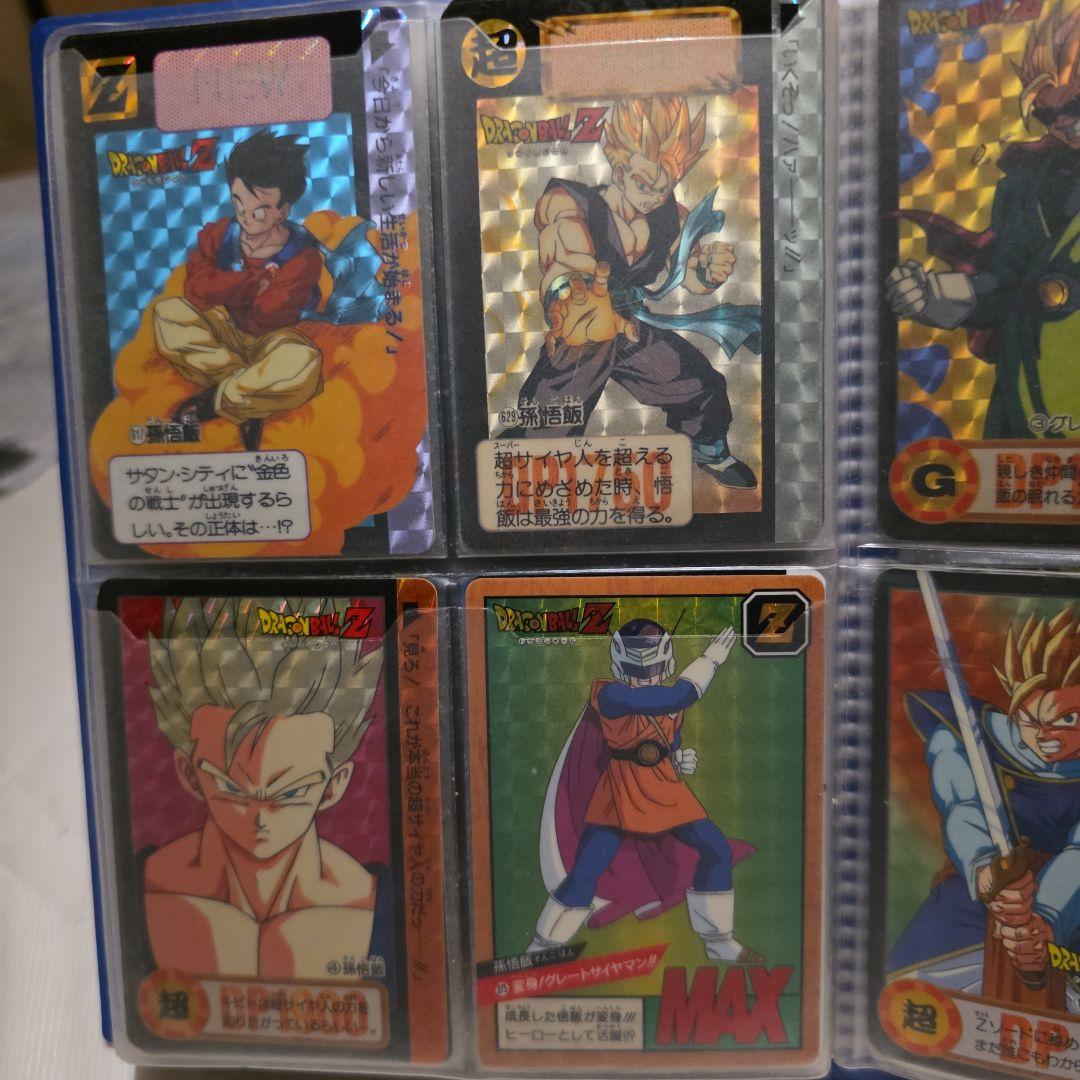 ドラゴンボール　ドラゴンボールZ　カードダス　キラカード　1990年代〜