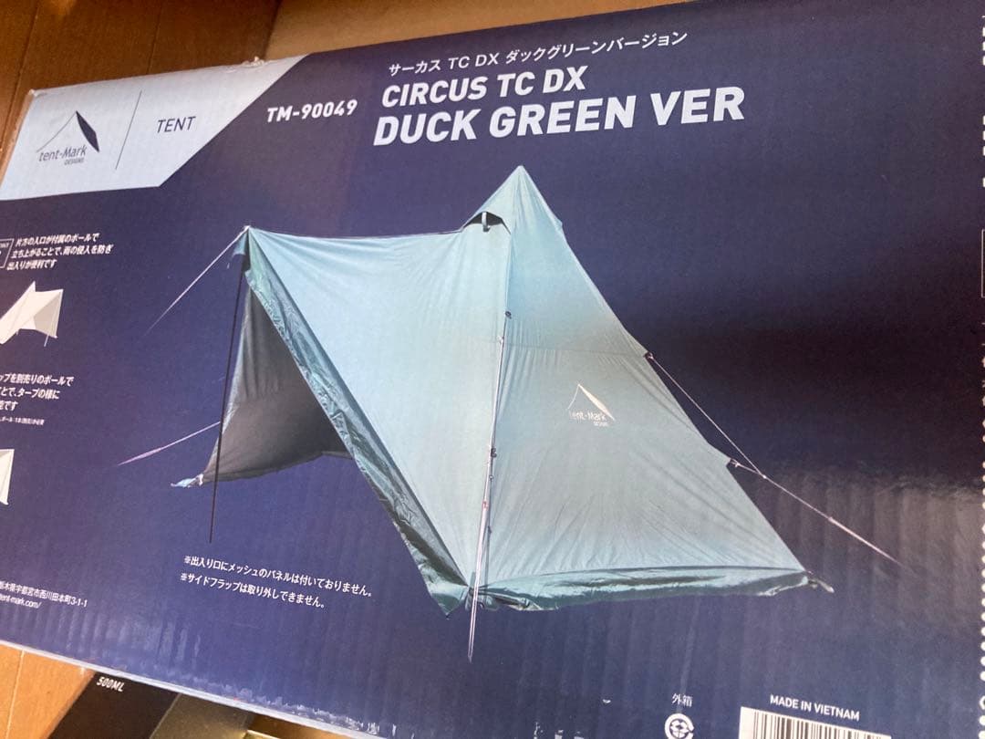 新品未開封　サーカスtc DX ダックグリーン