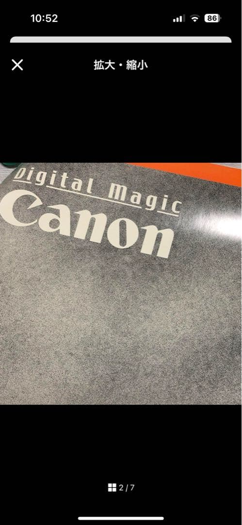 非売品Canon 野球ポスターNAGASHINA 3 長嶋茂雄　　最終値下げ