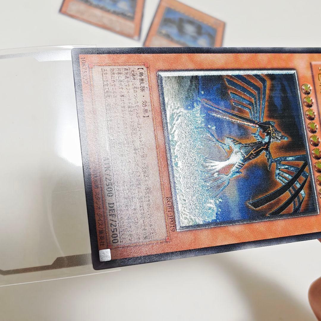 遊戯王 地縛神 レリーフ 7枚セット ウル アスラピスク アルティメットレア