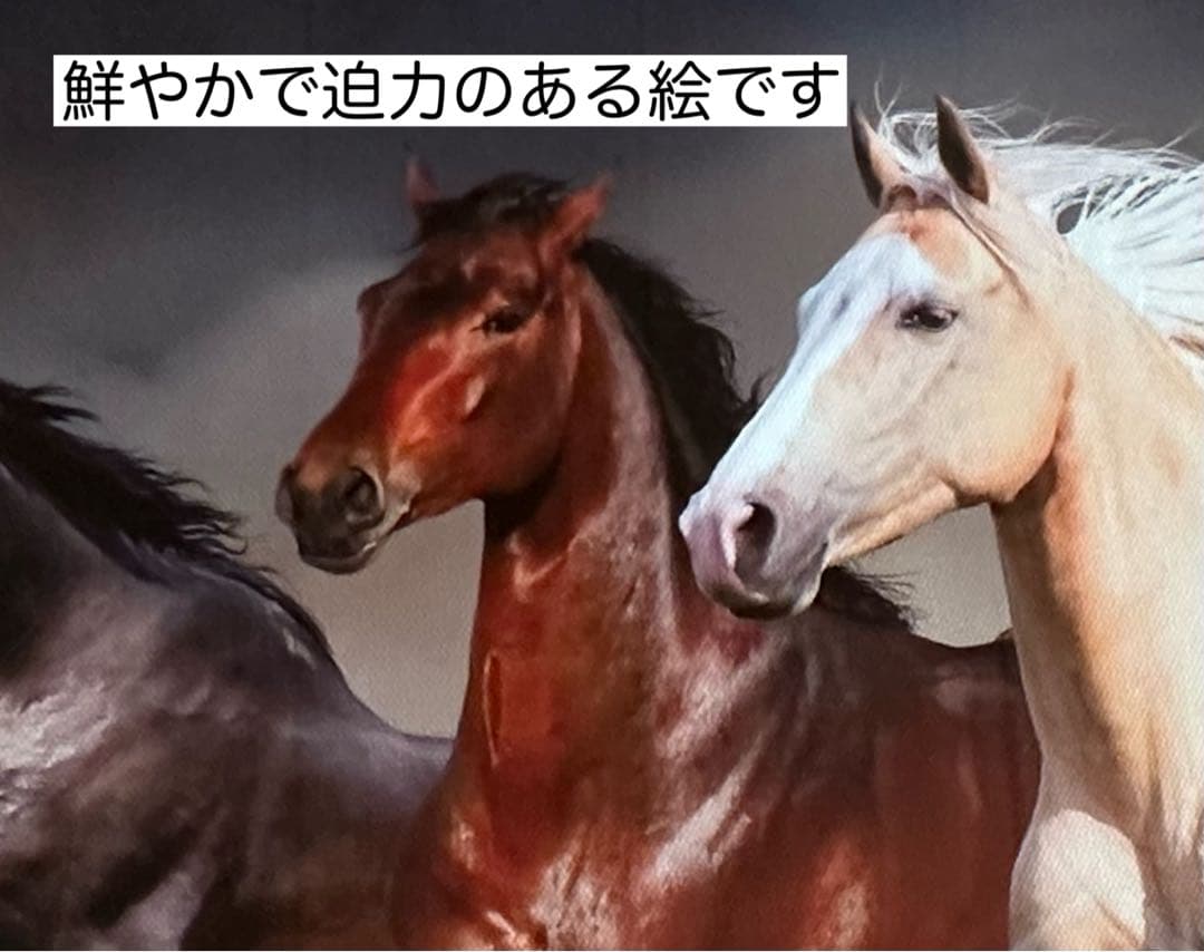 馬 絵画 額縁付き 大型アート 壁掛け 風水 開運 インテリア ギフト