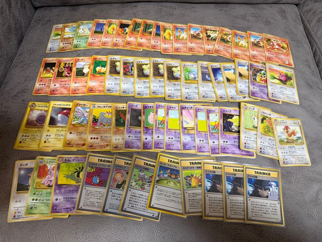 ポケモンカード　旧裏まとめ売り　状態難 800枚超　エネルギー込み1000枚超