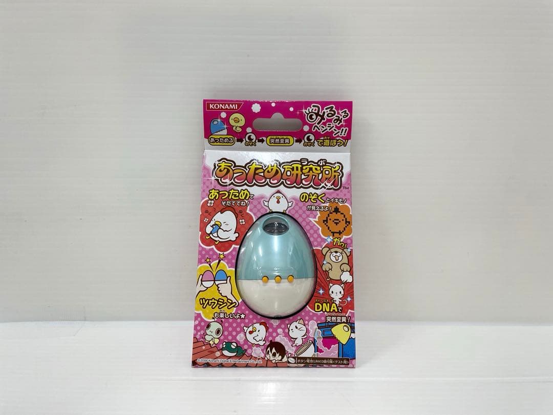 【激レア】あっため研究所 ブルー 育成ゲーム 携帯ゲーム コナミ 新品未開封