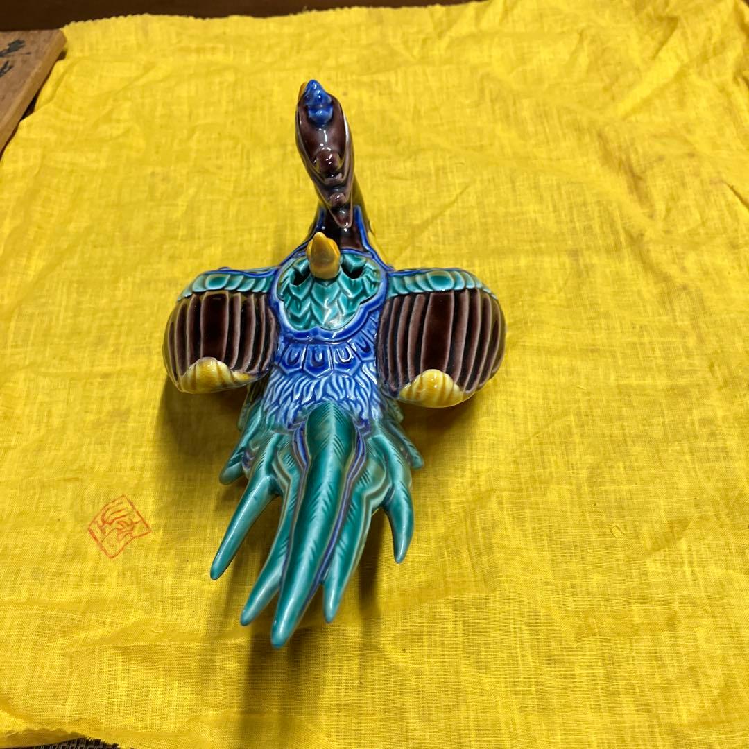 九谷焼香炉　木田弘之