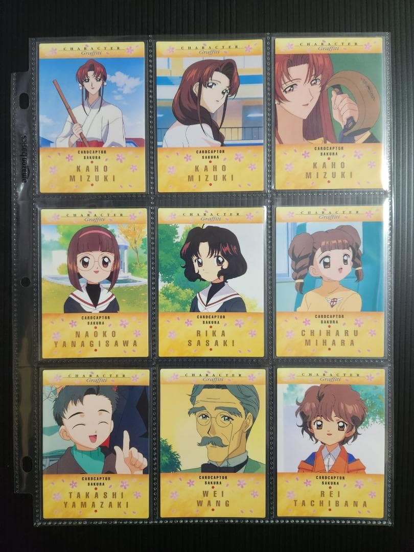 カードキャプターさくら　カードダスマスターズ２ (初版) 　ノーマルコンプ